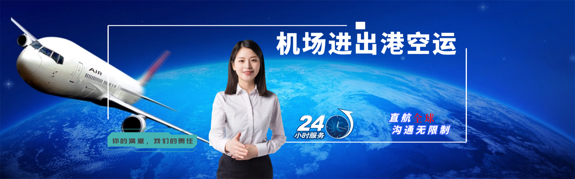 宜丰到加拿大物流公司-宜丰至加拿大物流专线-宜丰空运到加拿大-优时通物流有限公司