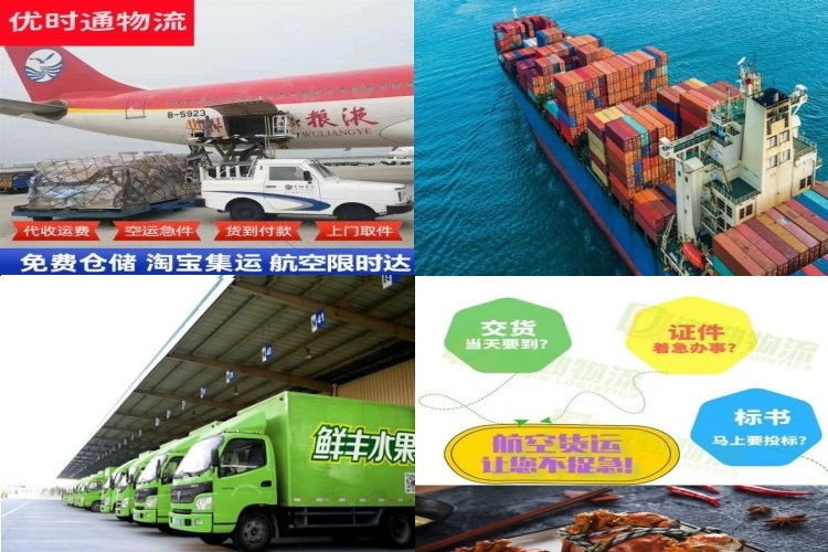 宜丰到加拿大航空货运公司-宜丰到加拿大物流专线